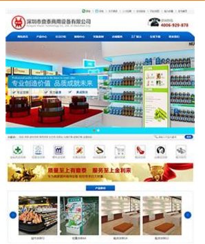 廣東韶關(guān)營(yíng)銷型企業(yè)網(wǎng)站建設(shè)哪家公司便宜