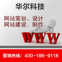 咨詢策劃公司網(wǎng)站制作-北京通州區(qū)北苑網(wǎng)站建設(shè)go007.com