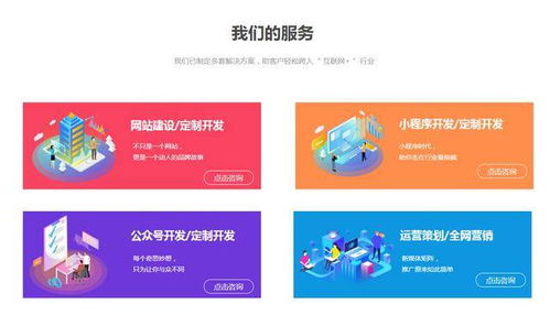 網(wǎng)站建設(shè)對(duì)企業(yè)的作用